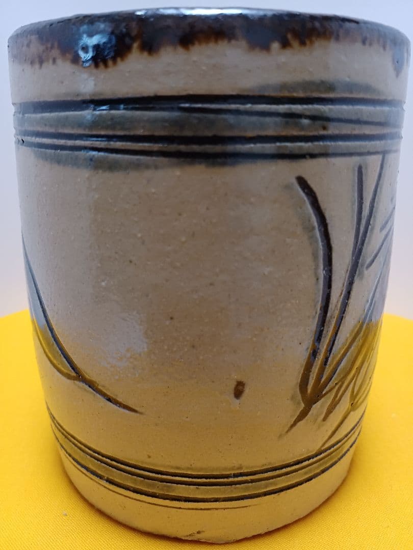 人間国宝金城次郎作　海老文　魚文　筆筒　約11センチ