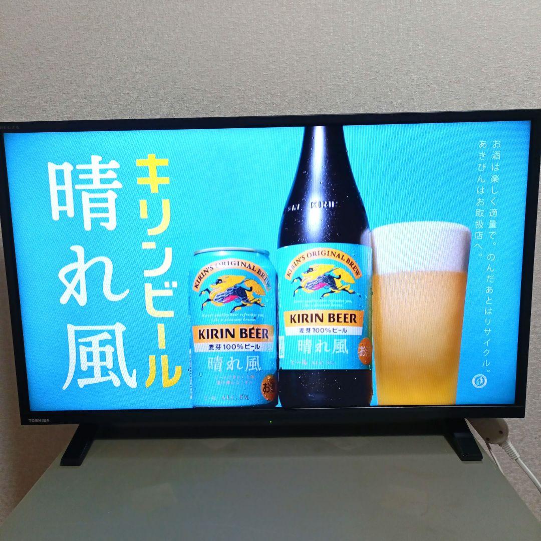 TOSHIBA[2023年製品]32V34