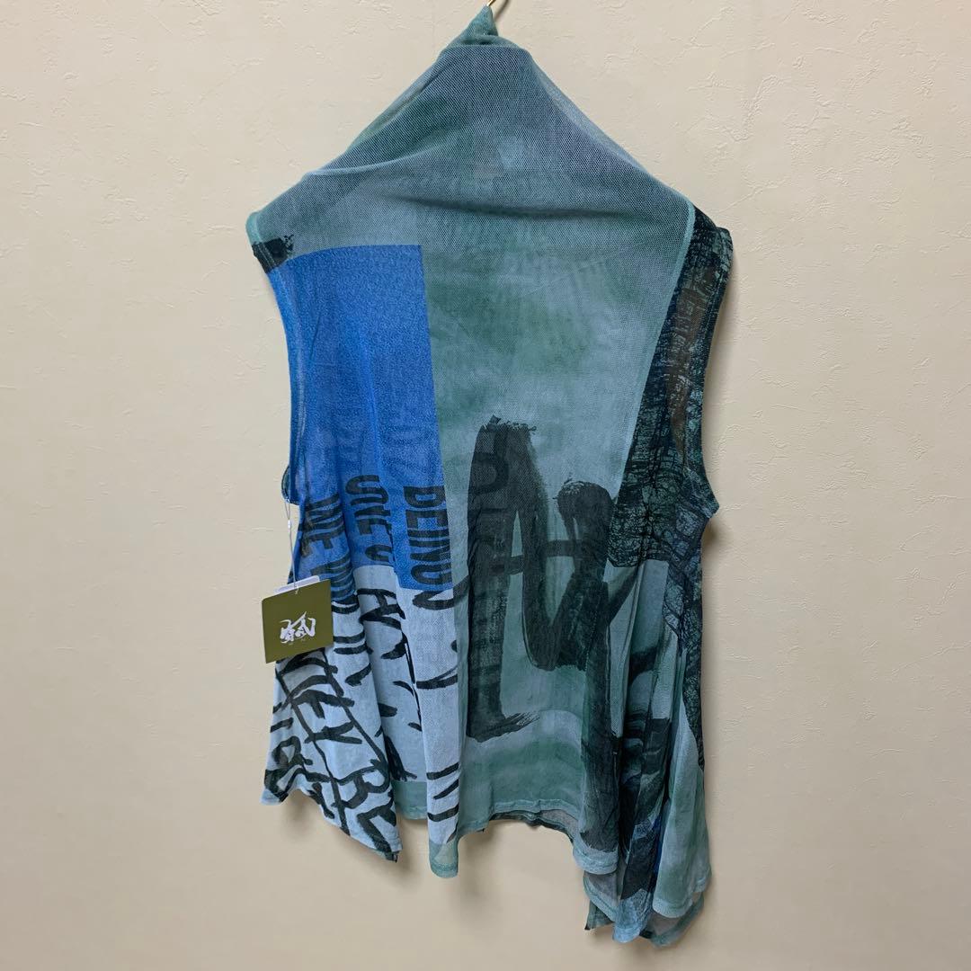 新品未使用　センソユニコ　芽風　プルオーバー