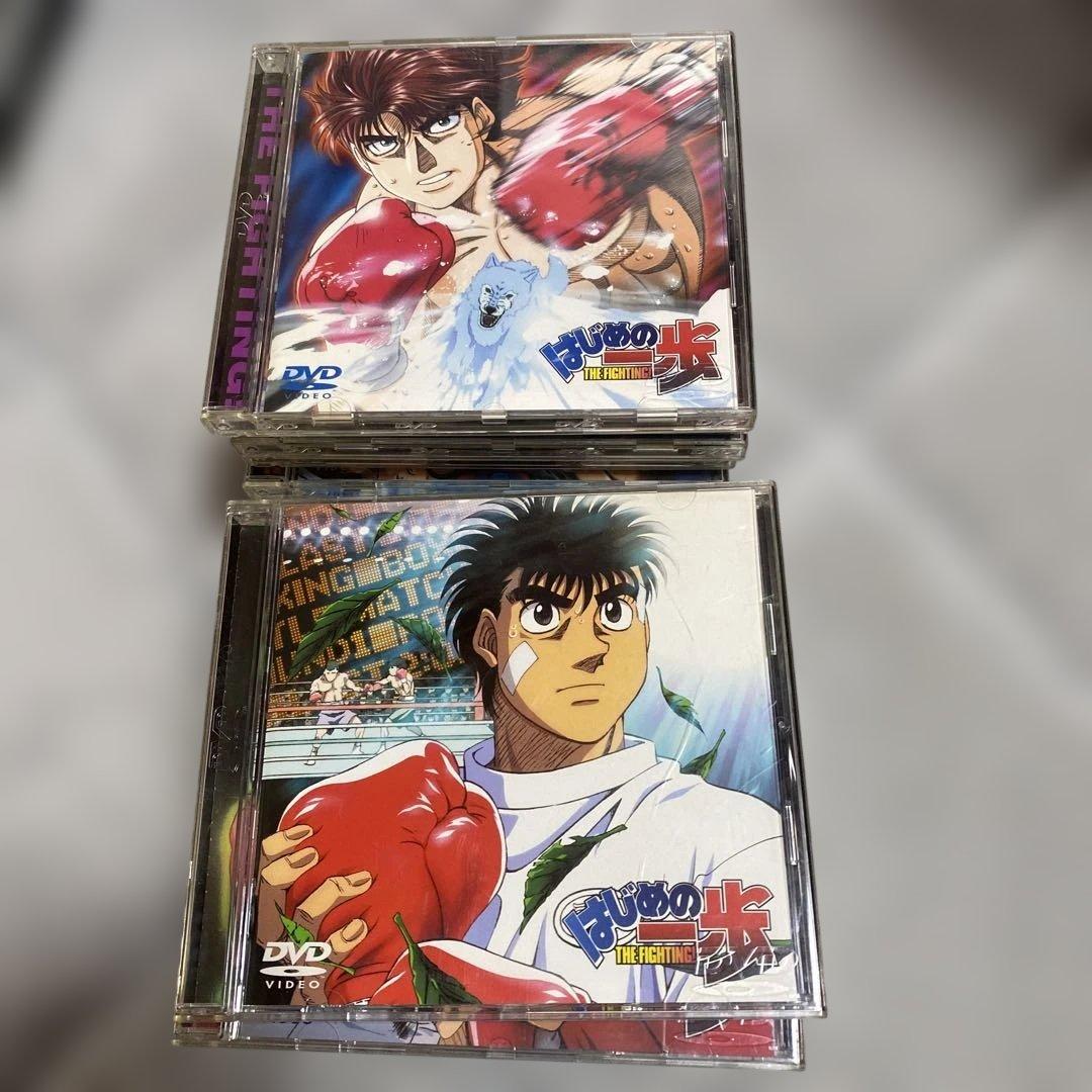 はじめの一歩 DVD 1-15巻セット