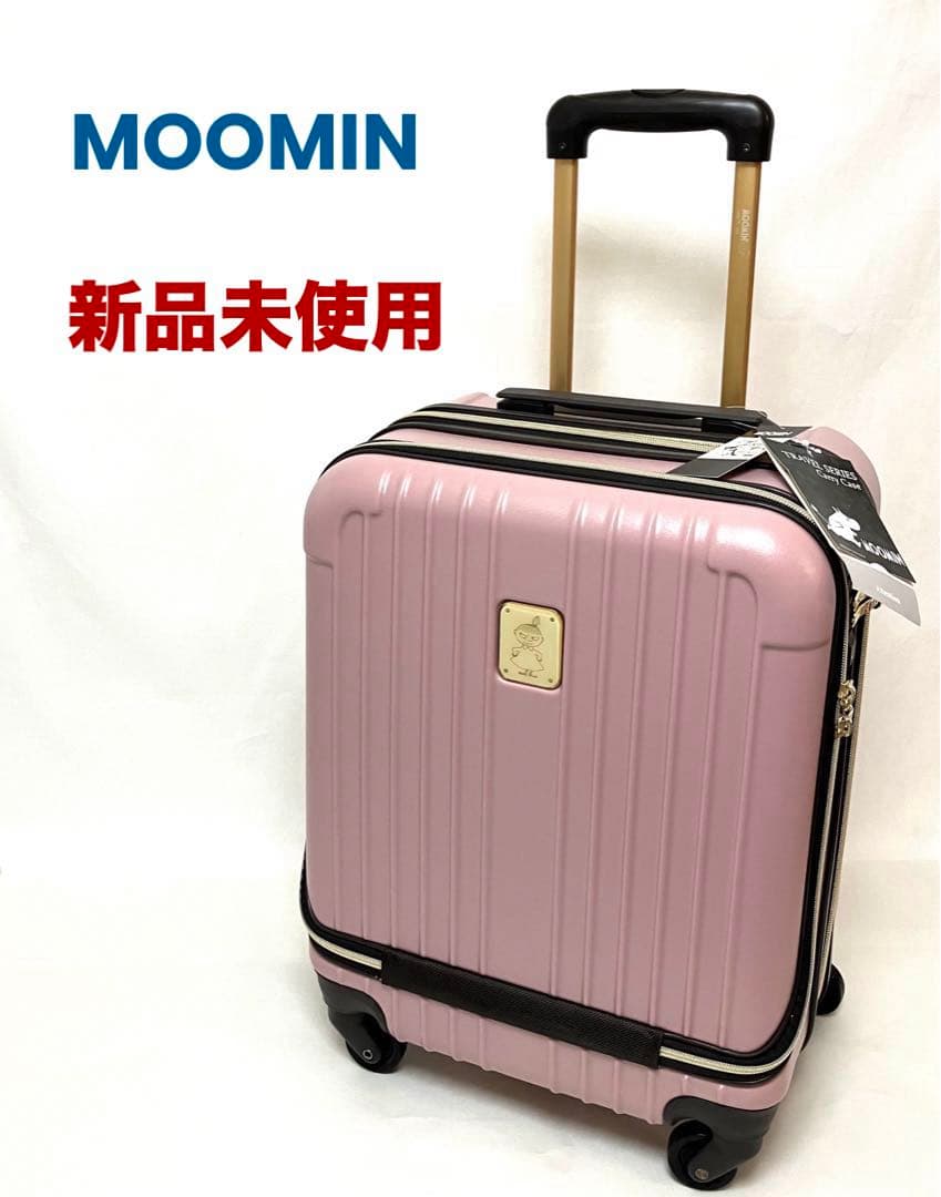 ✨新品未使用✨送料無料 MOOMIN ムーミン フロントオープン スーツケース