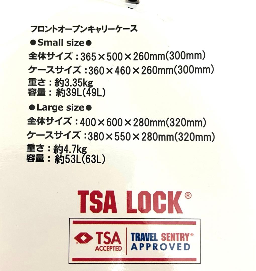 ✨新品未使用✨送料無料 MOOMIN ムーミン フロントオープン スーツケース