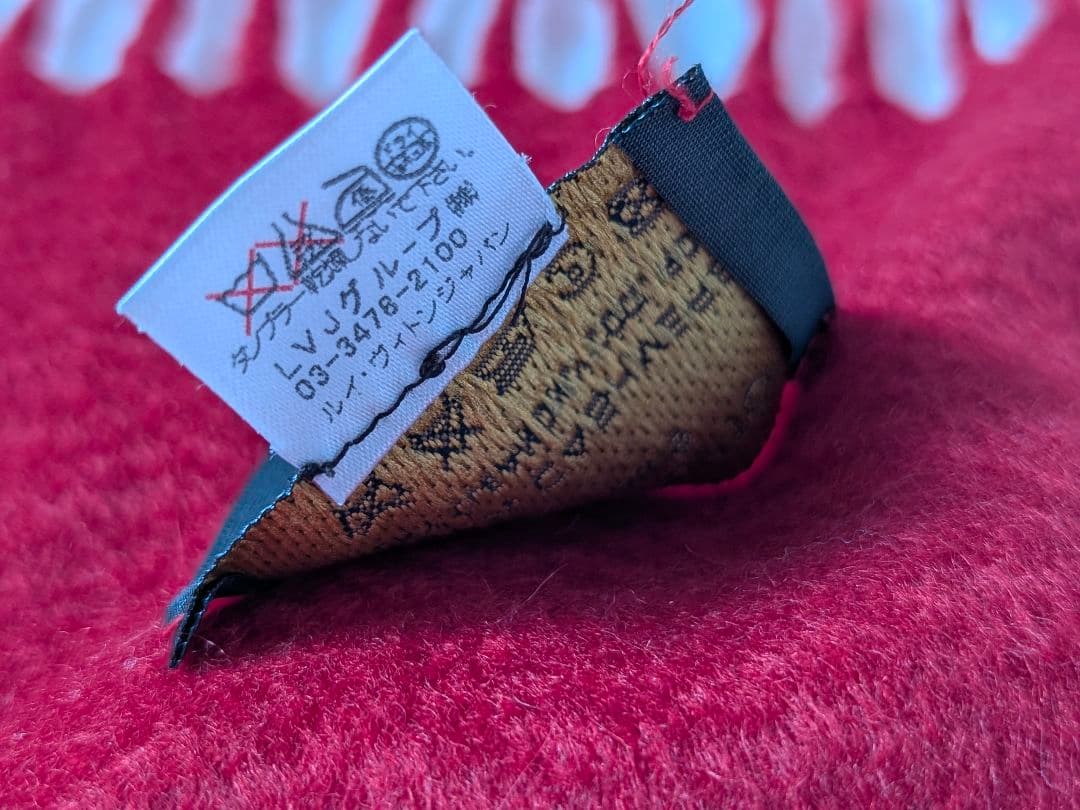 ルイヴィトン ロゴモチーフ カシミヤマフラー