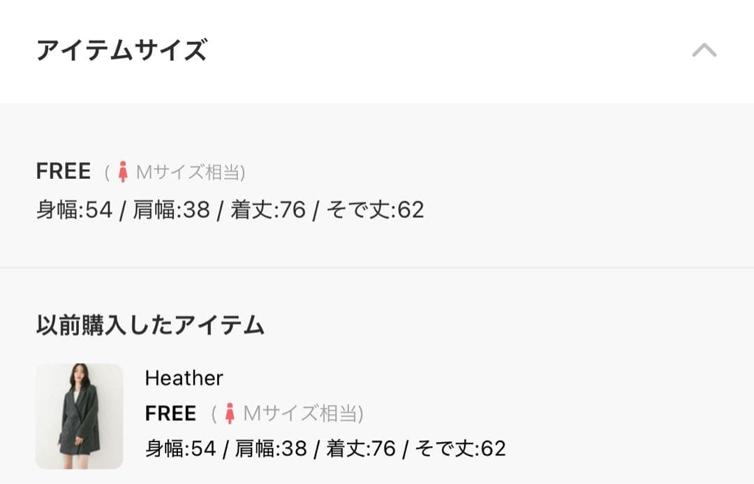 値下げ中　Winter Big Jacket