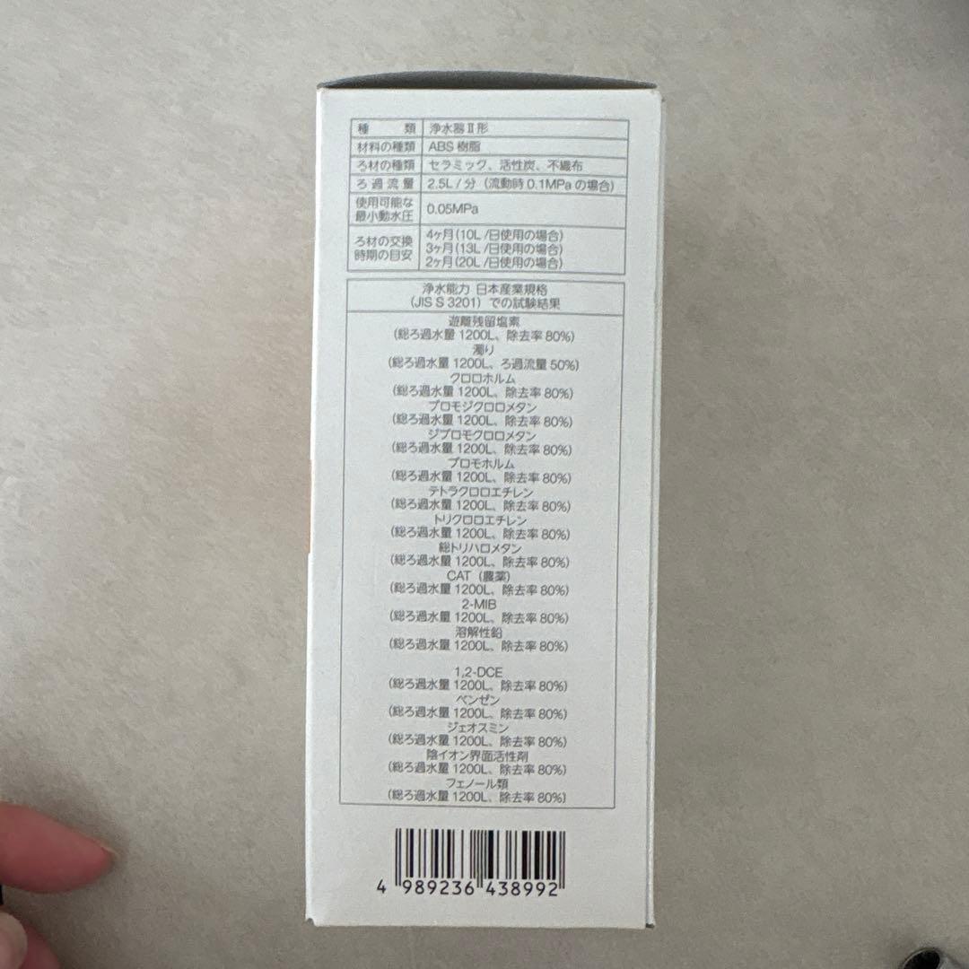 LIXIL ビルトイン浄水器　カートリッジ付き