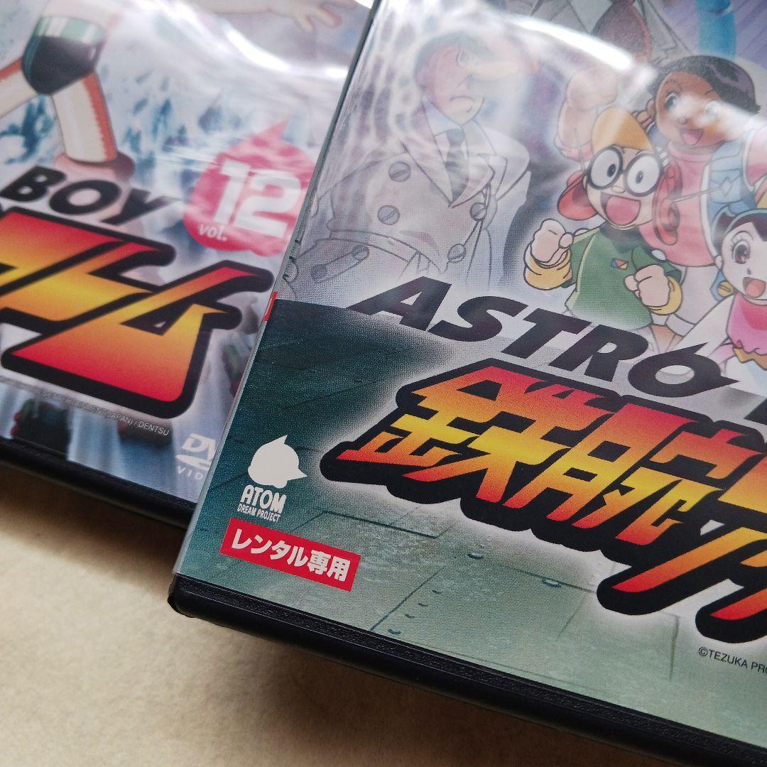ASTRO BOY 鉄腕アトム DVD 13 巻きセット