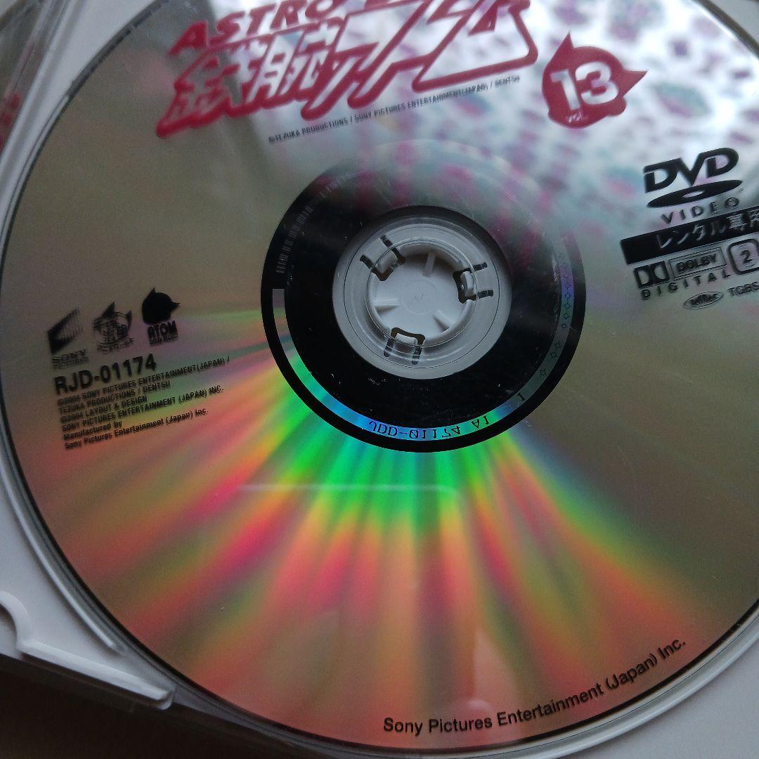 ASTRO BOY 鉄腕アトム DVD 13 巻きセット