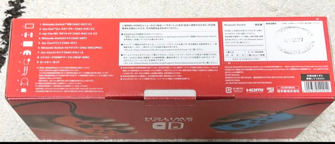 Nintendo Switch Joy-Conネオンブルー/ネオンレッド