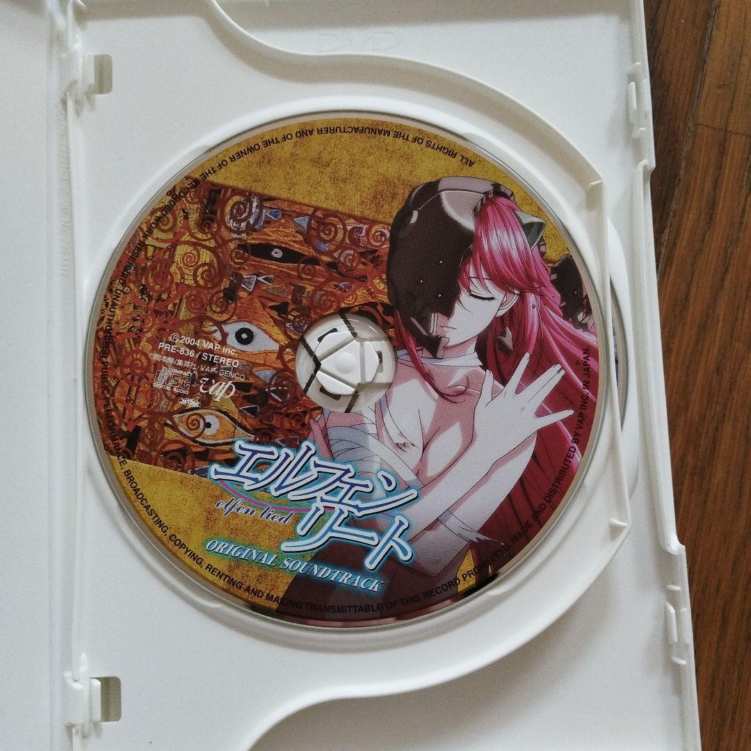 エルフェンリート 1st Note〈初回限定生産〉