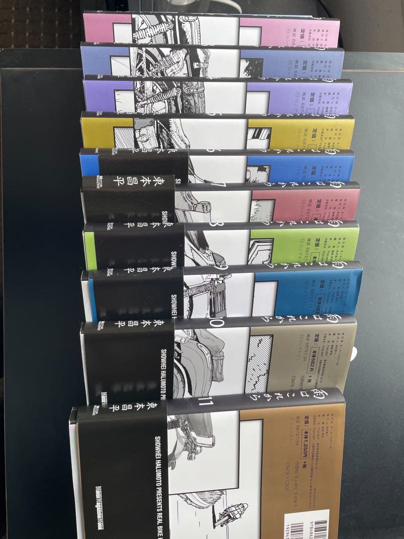 雨はこれから　全巻初刊　　ポストカード未開封