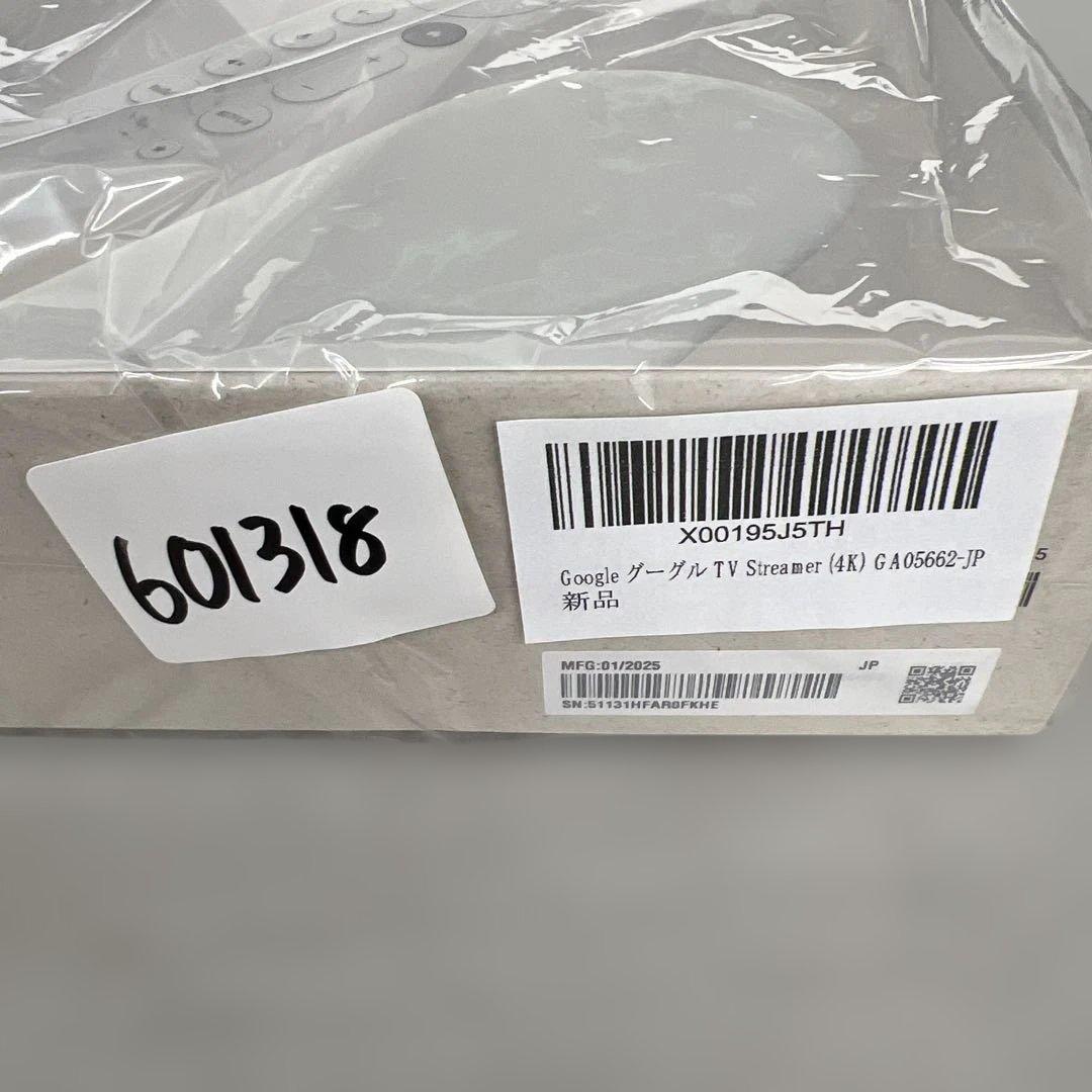 601318 未開封　Google TV Streamer(4K)