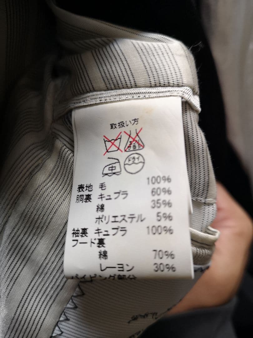 BLACK FREECE BY Brooks Brothers ダッフルコート]