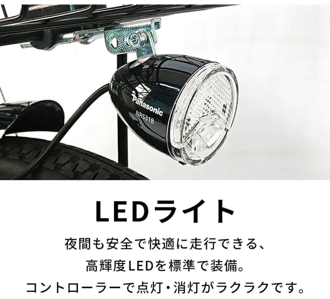 新品自転車 アルミ 20インチ 折りたたみ 電動自転車 シマノ 外装 6段変速