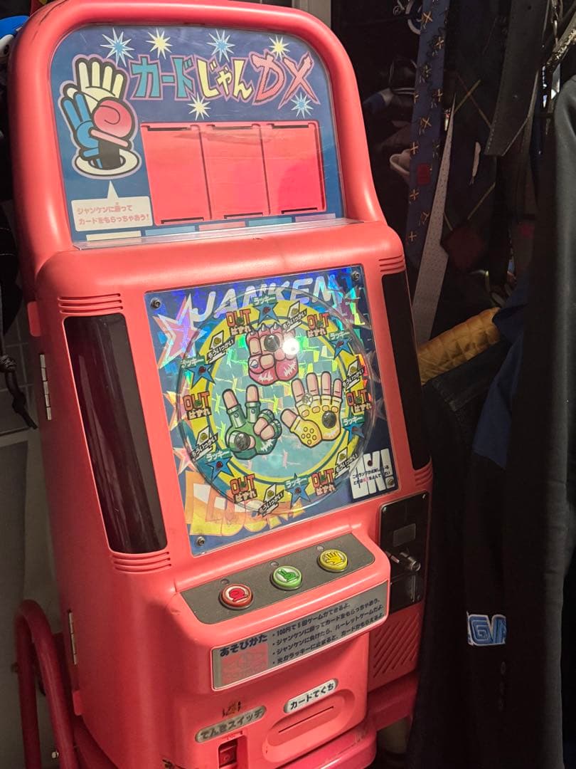 カードじゃんDX カードダス筐体 レトロゲーム機 アーケードゲーム機 動作確認済