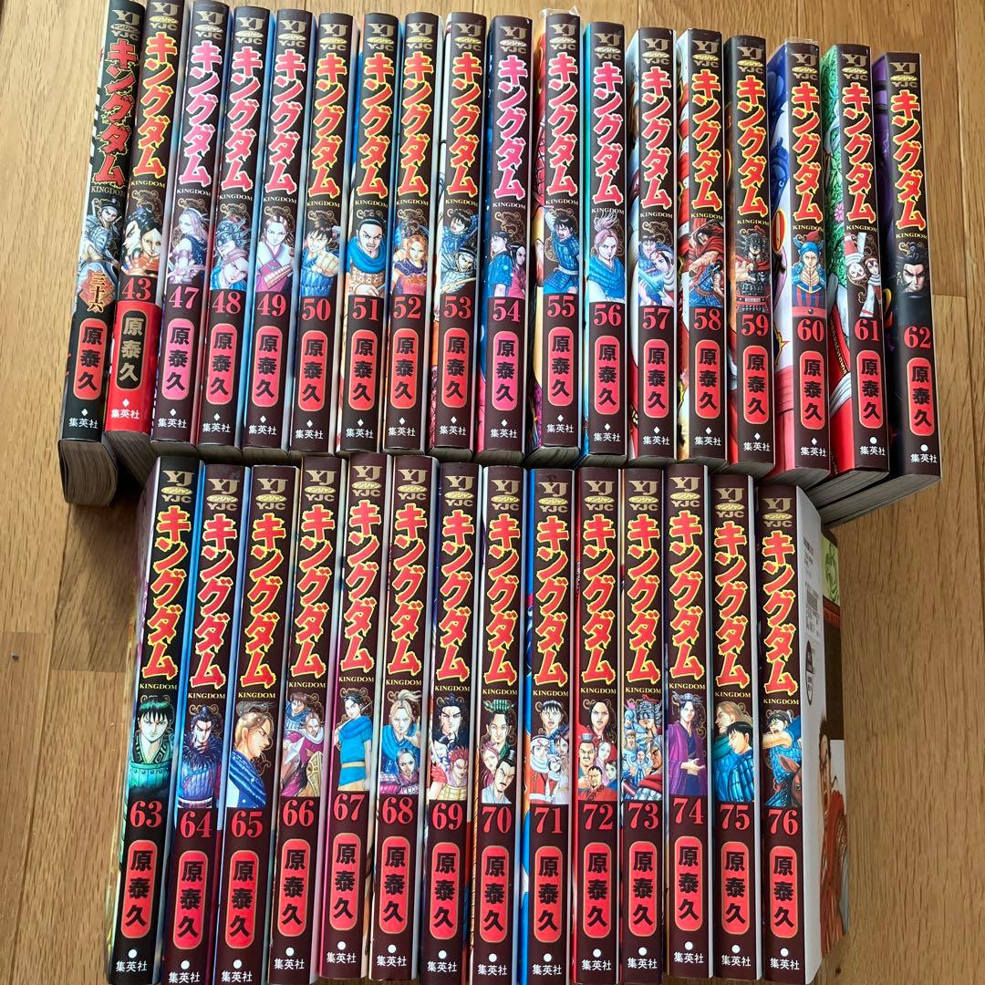 キングダム 36.43.47-76巻