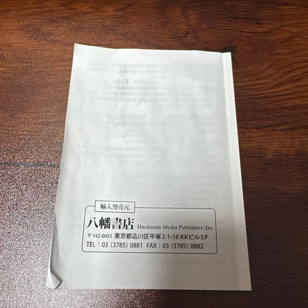 【カシーナ】ブレインマシン KASINA【MindPlace】