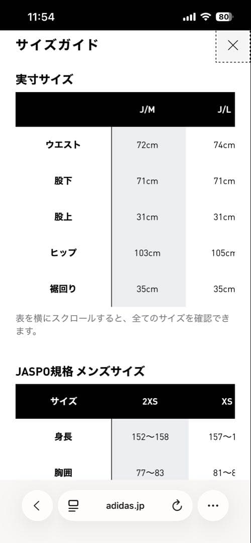 y*u様 adidas SST アディカラー ベロア トラックトップ トラックパ