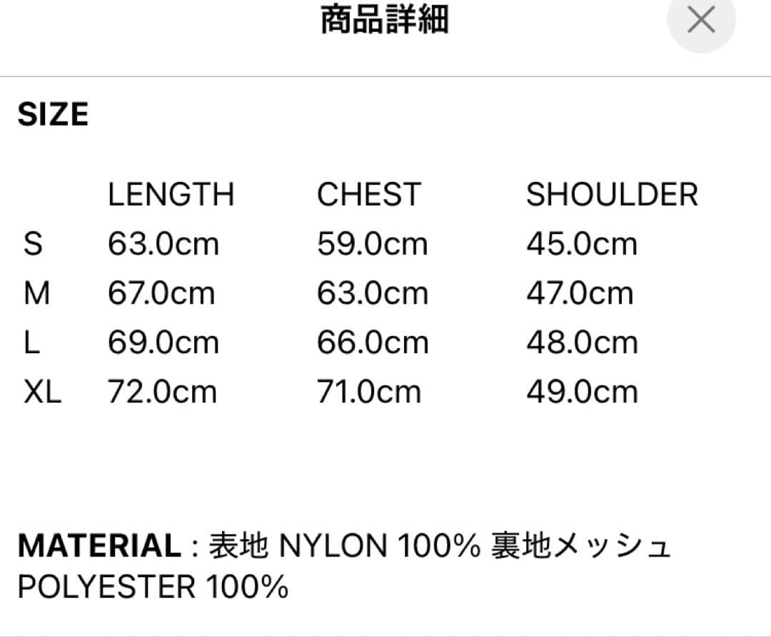 TANGRAMブラック ベスト