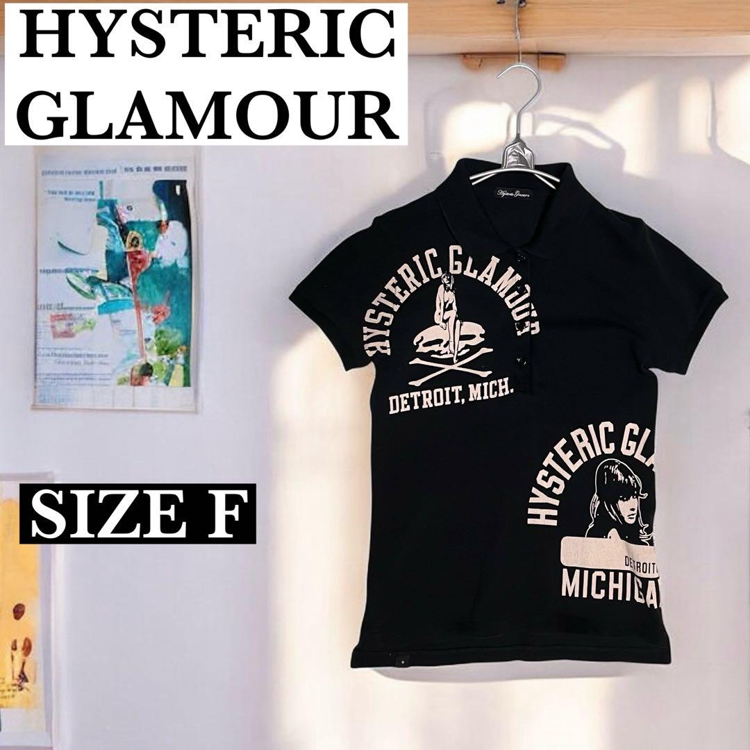 ◎夏に最適◎★HYSTERIC GLAMOUR★サイズ F★半袖　ポロシャツ★