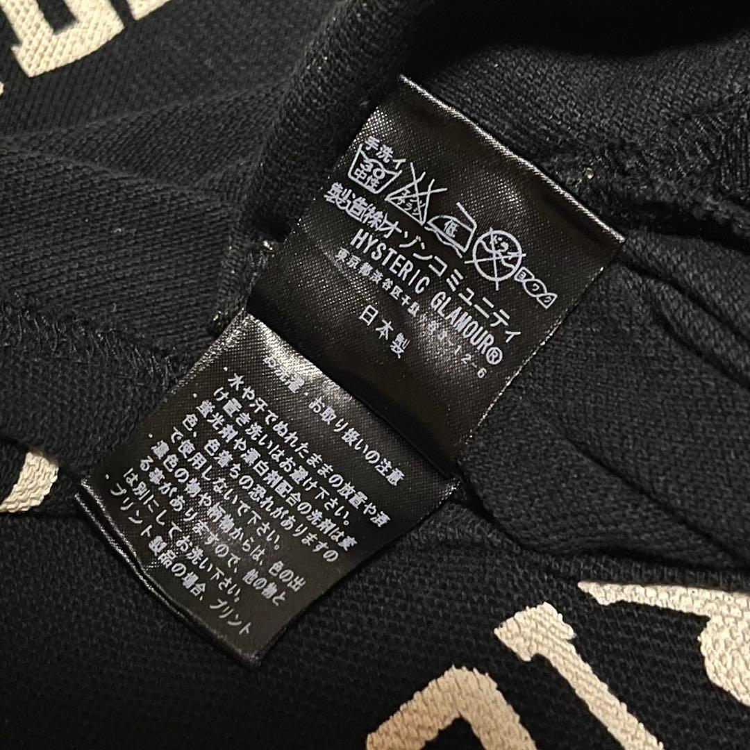 ◎夏に最適◎★HYSTERIC GLAMOUR★サイズ F★半袖　ポロシャツ★