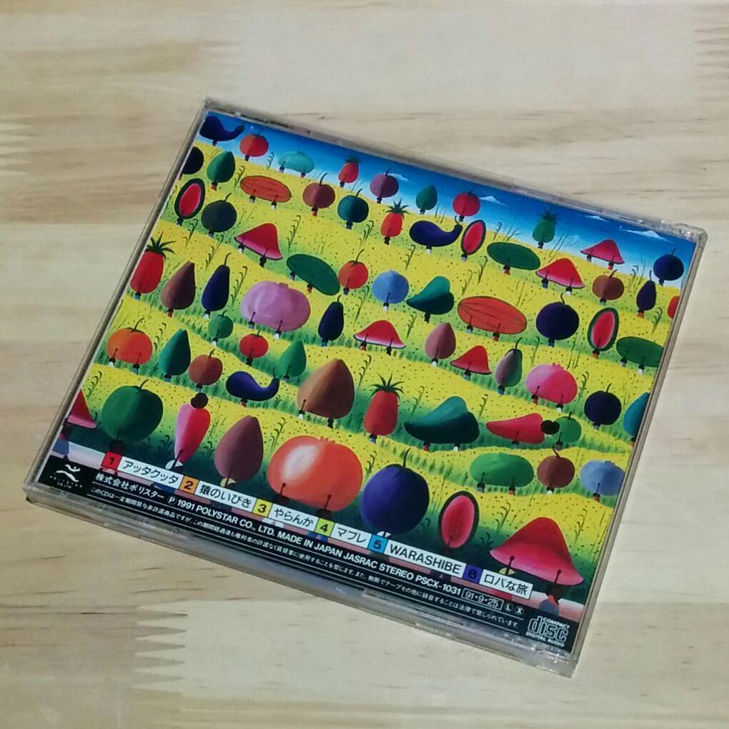 【川上次郎 関連】KUSU KUSU (クスクス)「アッタクッタ」