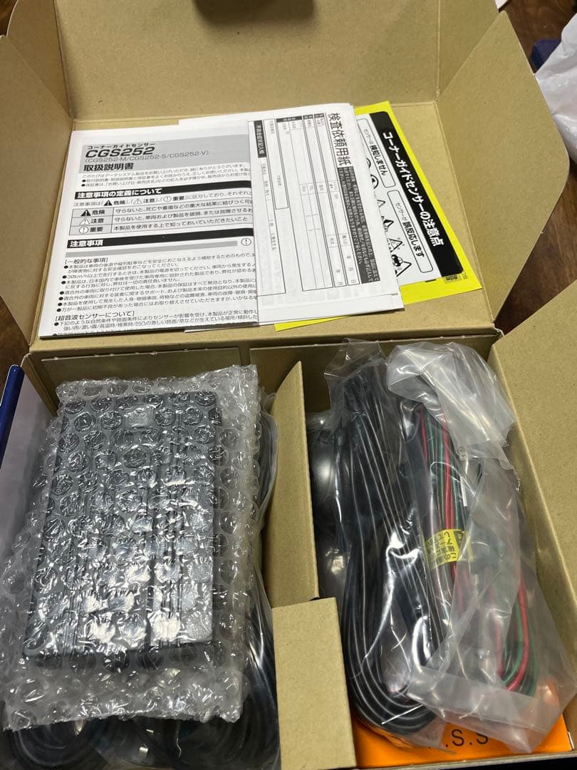 特【新品未使用開封品】データシステム コーナーガイドセンサー CGS252-M