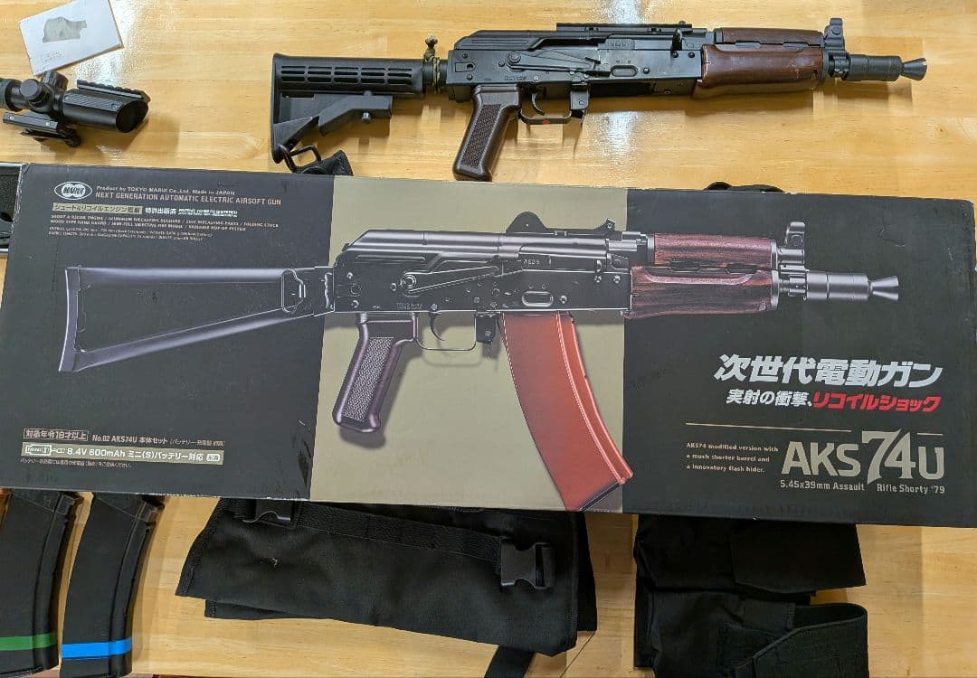 次世代電動ガン AKS74U