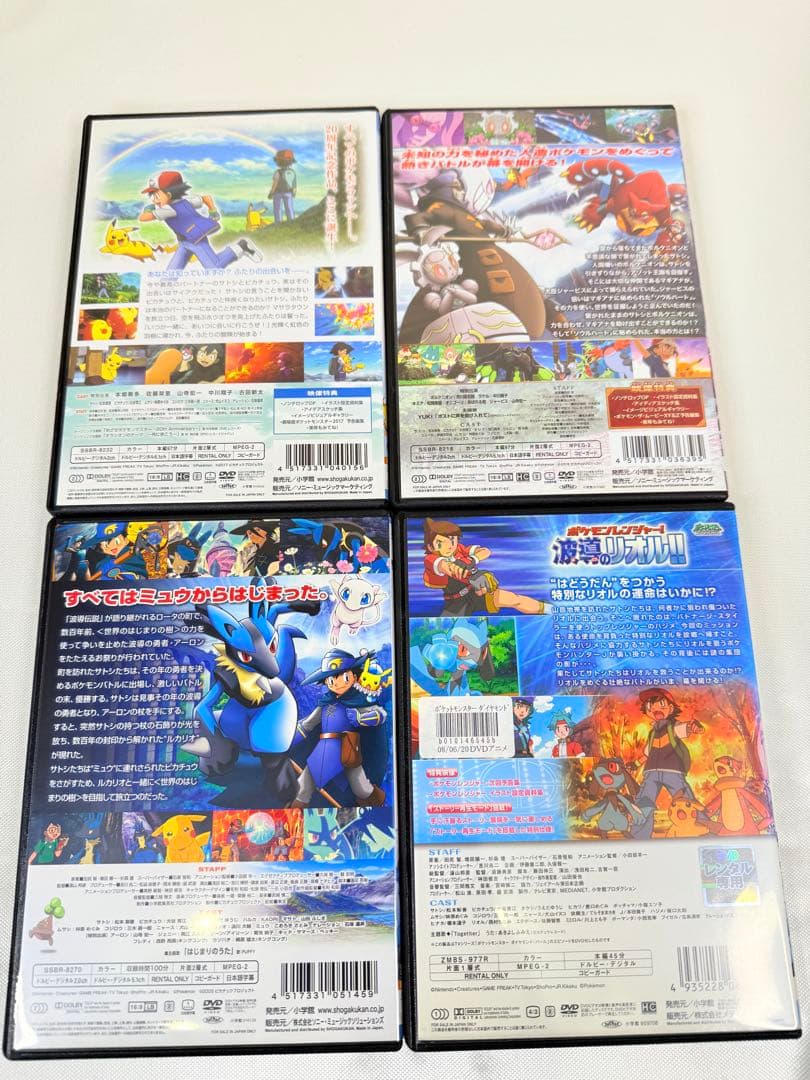 劇場版　ポケモン　DVD 4本セット　ルカリオ　リオル