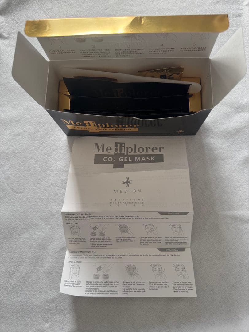 『新品未使用』メディプローラーCO2ジェルマスクプレミアム　6回分
