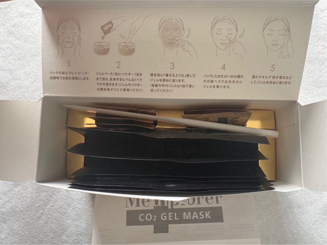 『新品未使用』メディプローラーCO2ジェルマスクプレミアム　6回分