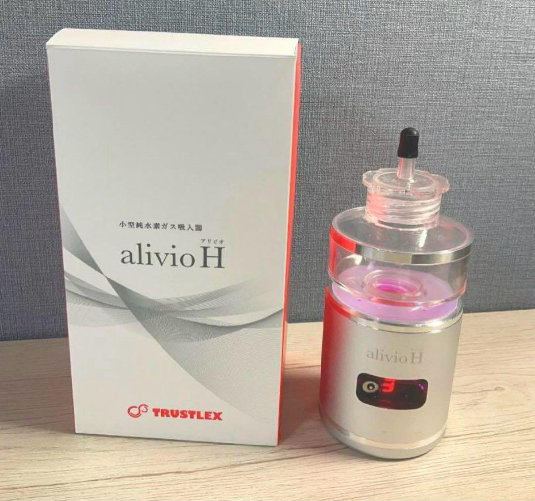 新品 alivio アリビオ 水素吸引器 高濃度水素ガス 送料無料 アトピー効果