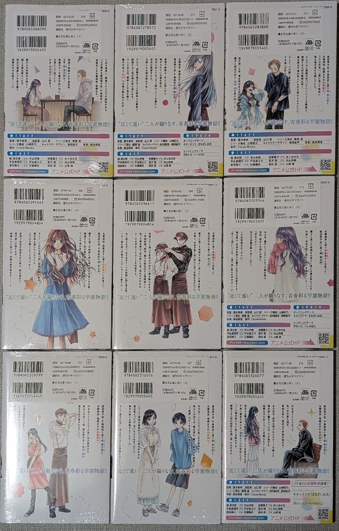 【新品未開封有】薫る花は凛と咲く　1〜21巻