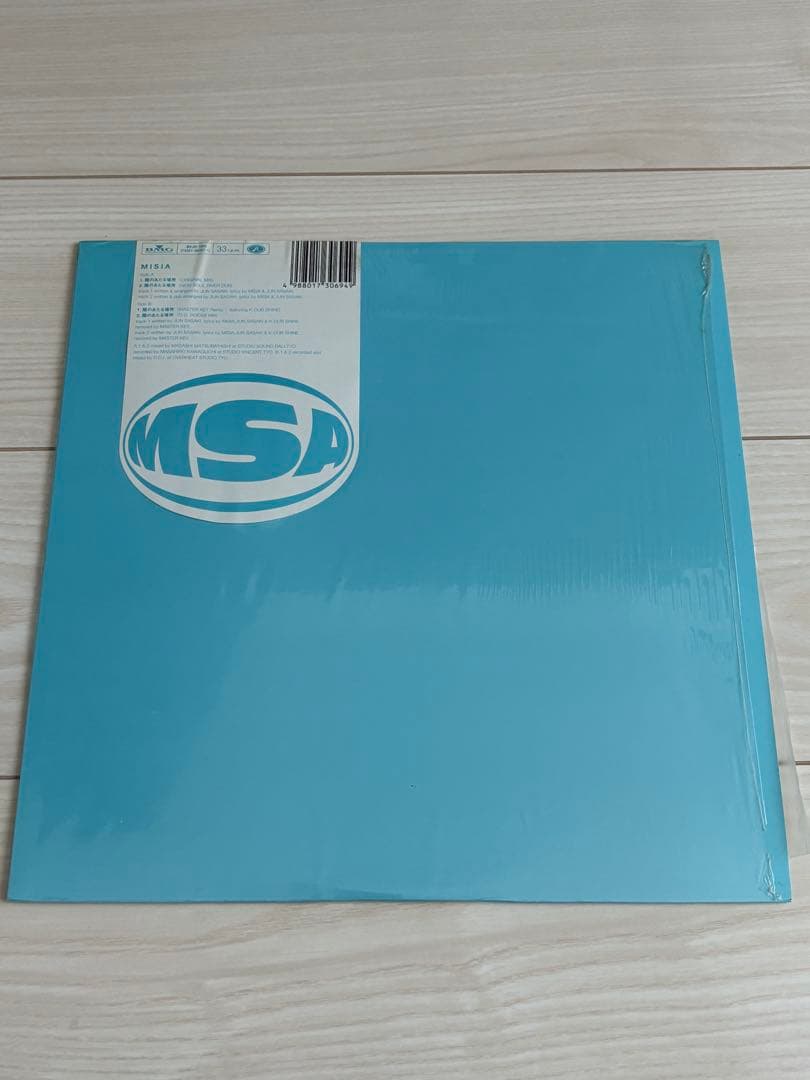 t*y様 ２枚セット　Misia LP レコード　陽の当たる場所　リミックス