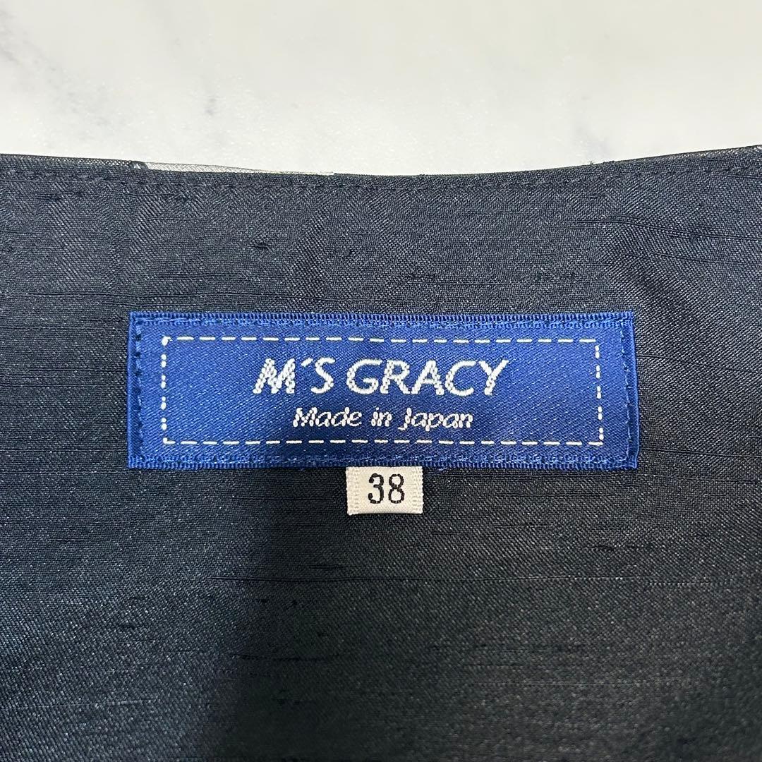 近年　エムズグレイシー　ブロックチェック　花柄 フレアスカート　オーガンジー　M