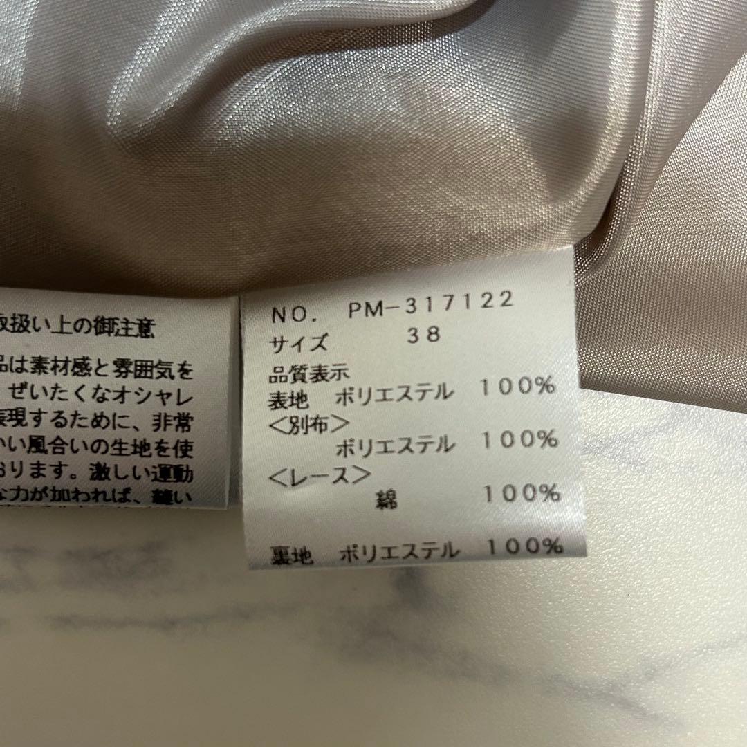 近年　エムズグレイシー　ブロックチェック　花柄 フレアスカート　オーガンジー　M