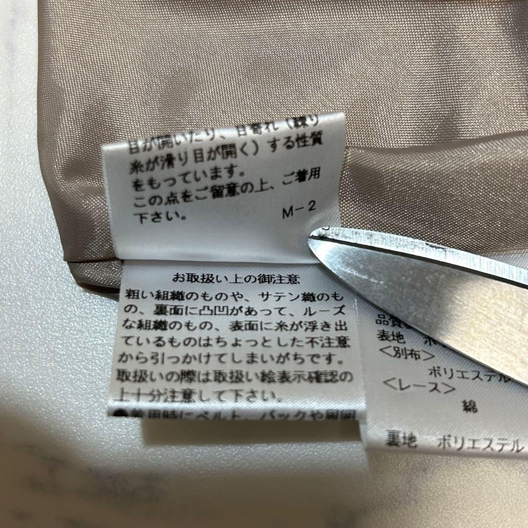 近年　エムズグレイシー　ブロックチェック　花柄 フレアスカート　オーガンジー　M