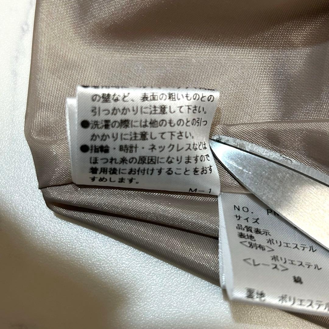 近年　エムズグレイシー　ブロックチェック　花柄 フレアスカート　オーガンジー　M