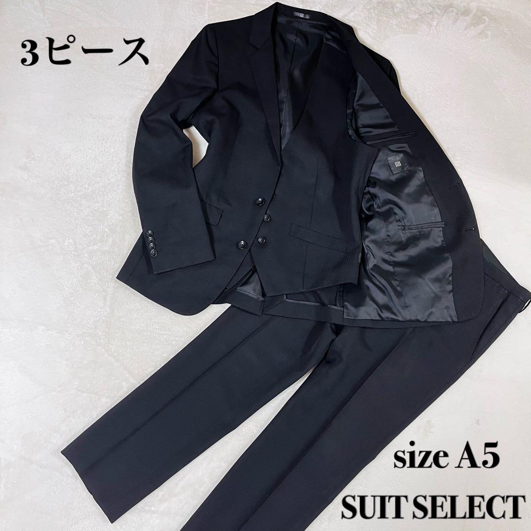 SUIT SELECT スーツセレクト スーツ セットアップ ブラック A5