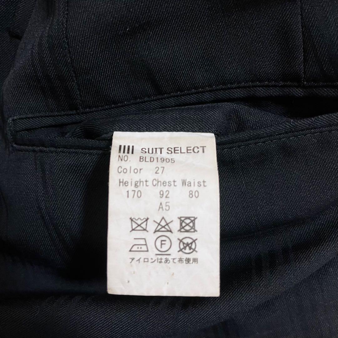 SUIT SELECT スーツセレクト スーツ セットアップ ブラック A5