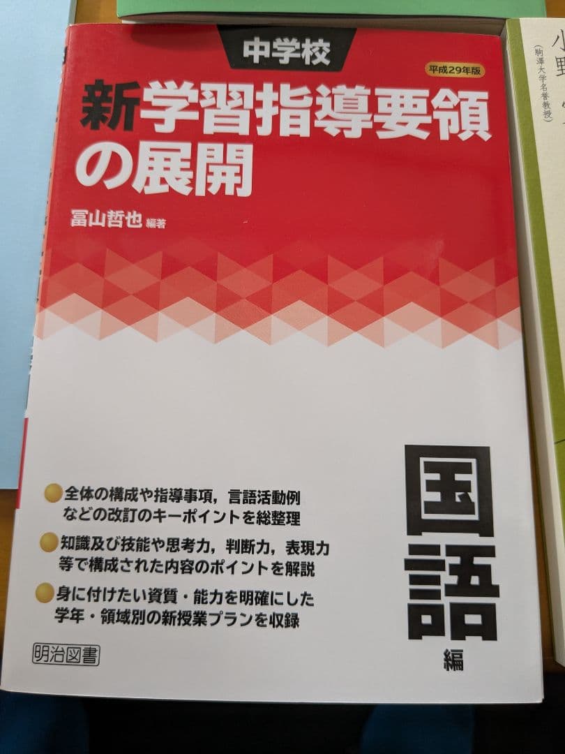 【即ご購入可能です。】聖徳大学 文学・小説 学習資料 2025年度