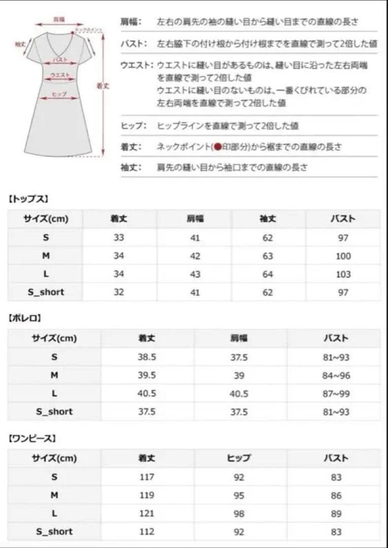 atlo オケージョンドレス ブラウン Sサイズ