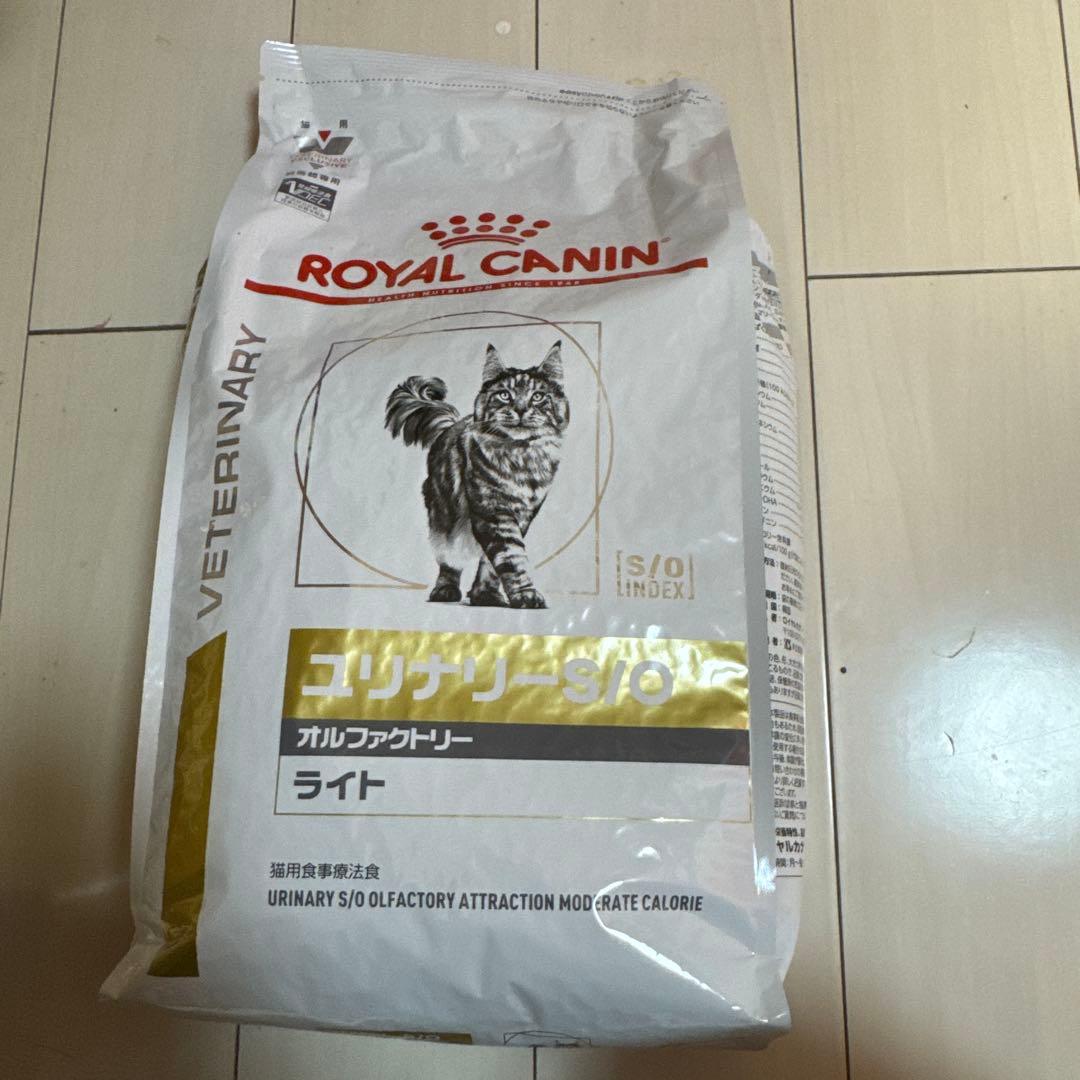 ロイヤルカナン　ユリナリーS/O ライト　4kg