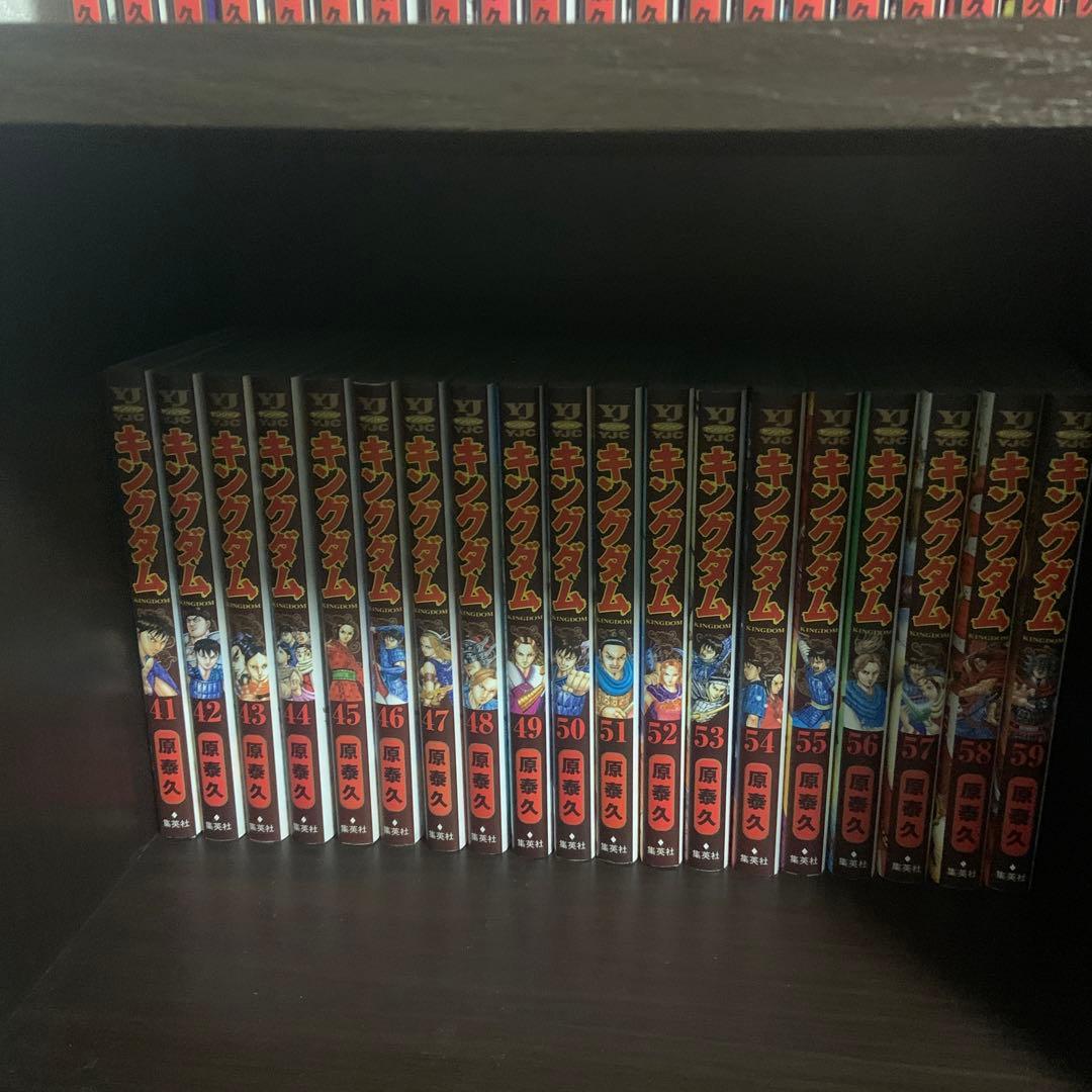 キングダム　全巻セット　おまけ付き