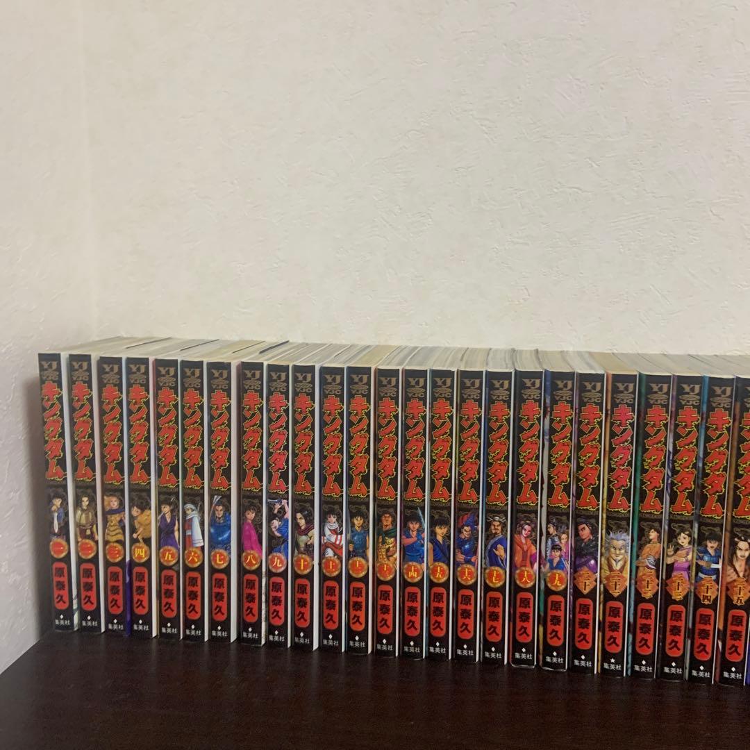 キングダム　全巻セット　おまけ付き