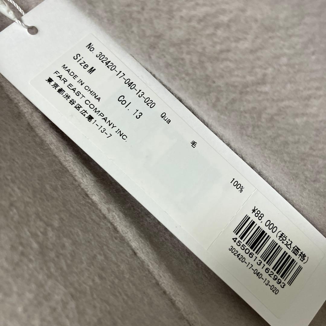 定価 ¥88,000 ハウスオブロータス　ノーカラーバレルラインリバーコート