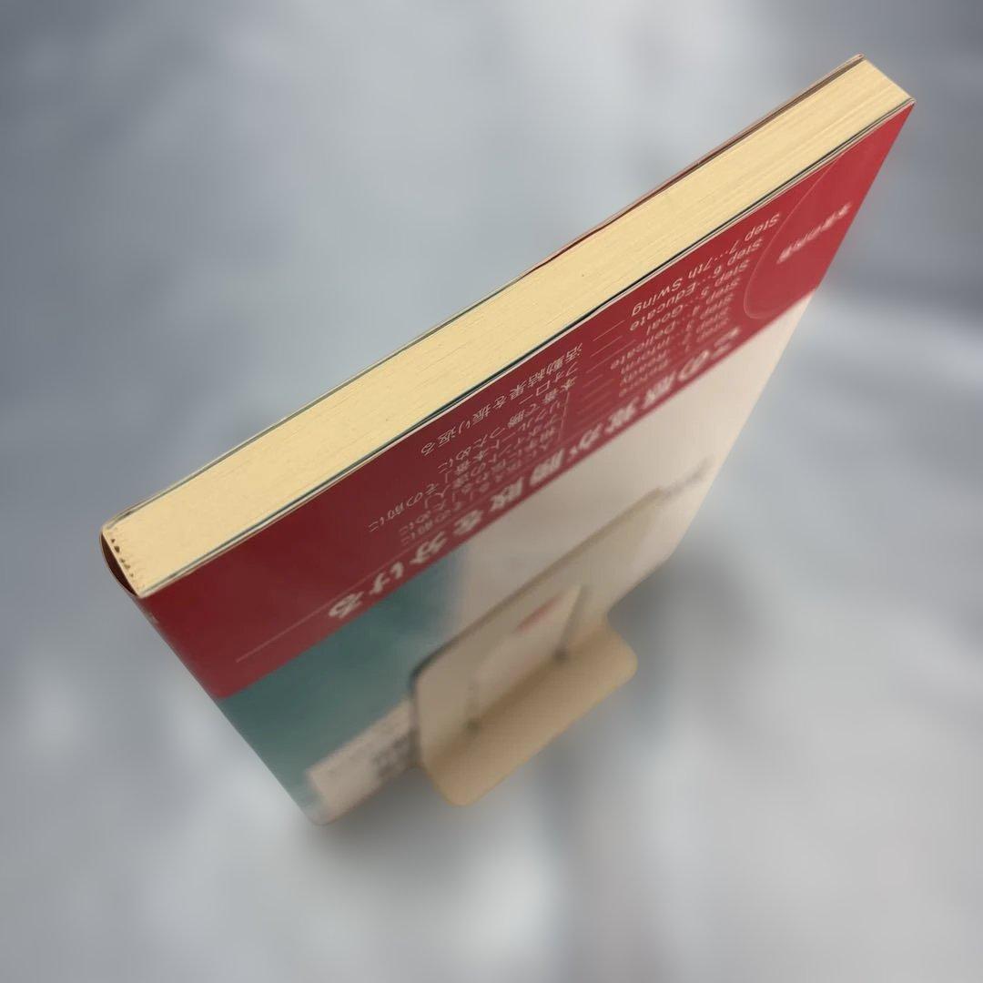 Sense of bridge : Bさんの感覚を極める7つのstep