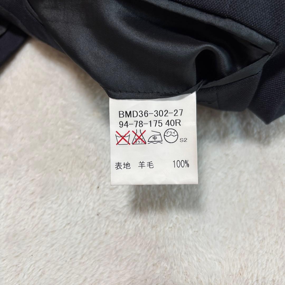 ✨️美品✨️ バーバリーブラックレーベル スーツ ネイビー XLサイズ 日本製