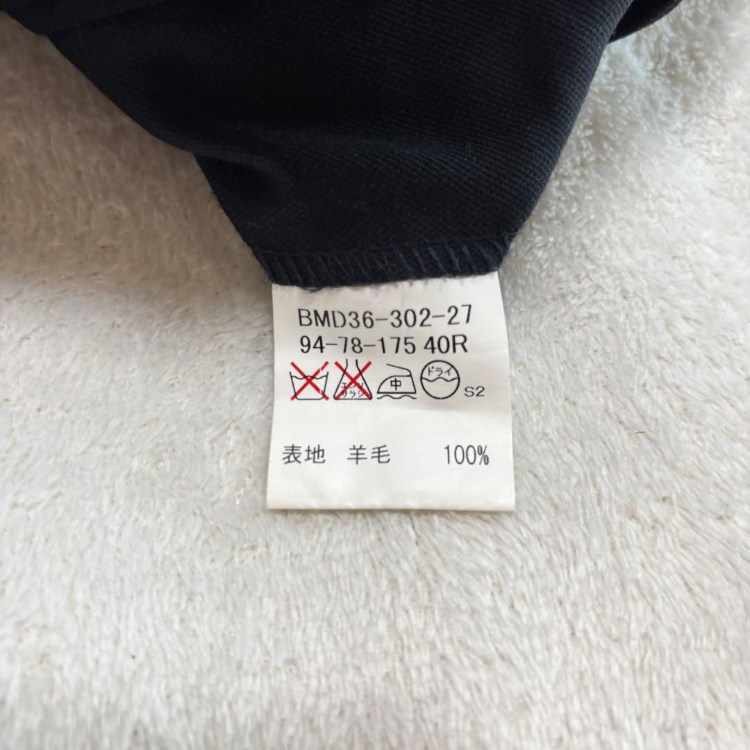 ✨️美品✨️ バーバリーブラックレーベル スーツ ネイビー XLサイズ 日本製