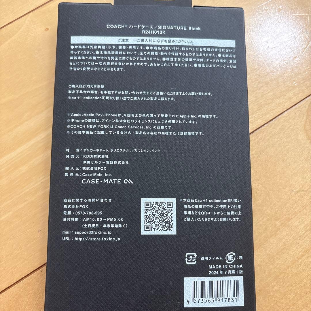 COACH iPhone16plus 2024用手帳型ケース