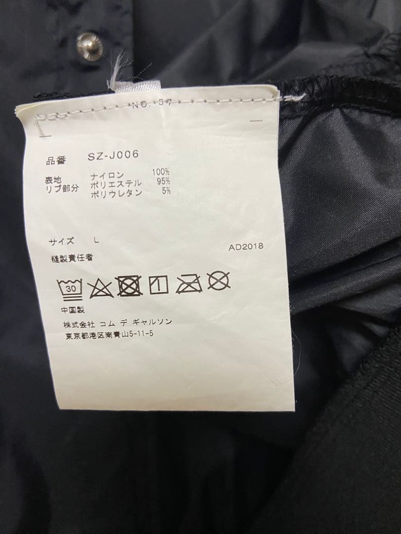 COMME des GARÇONS ブラック スタジャン